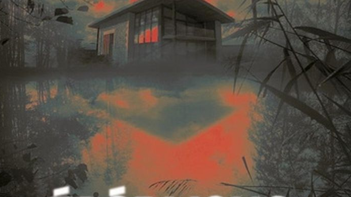 Mroczna okładka książki, której głównym motywem graficznym jest stary dom położony na bagnach lub nad jeziorem.